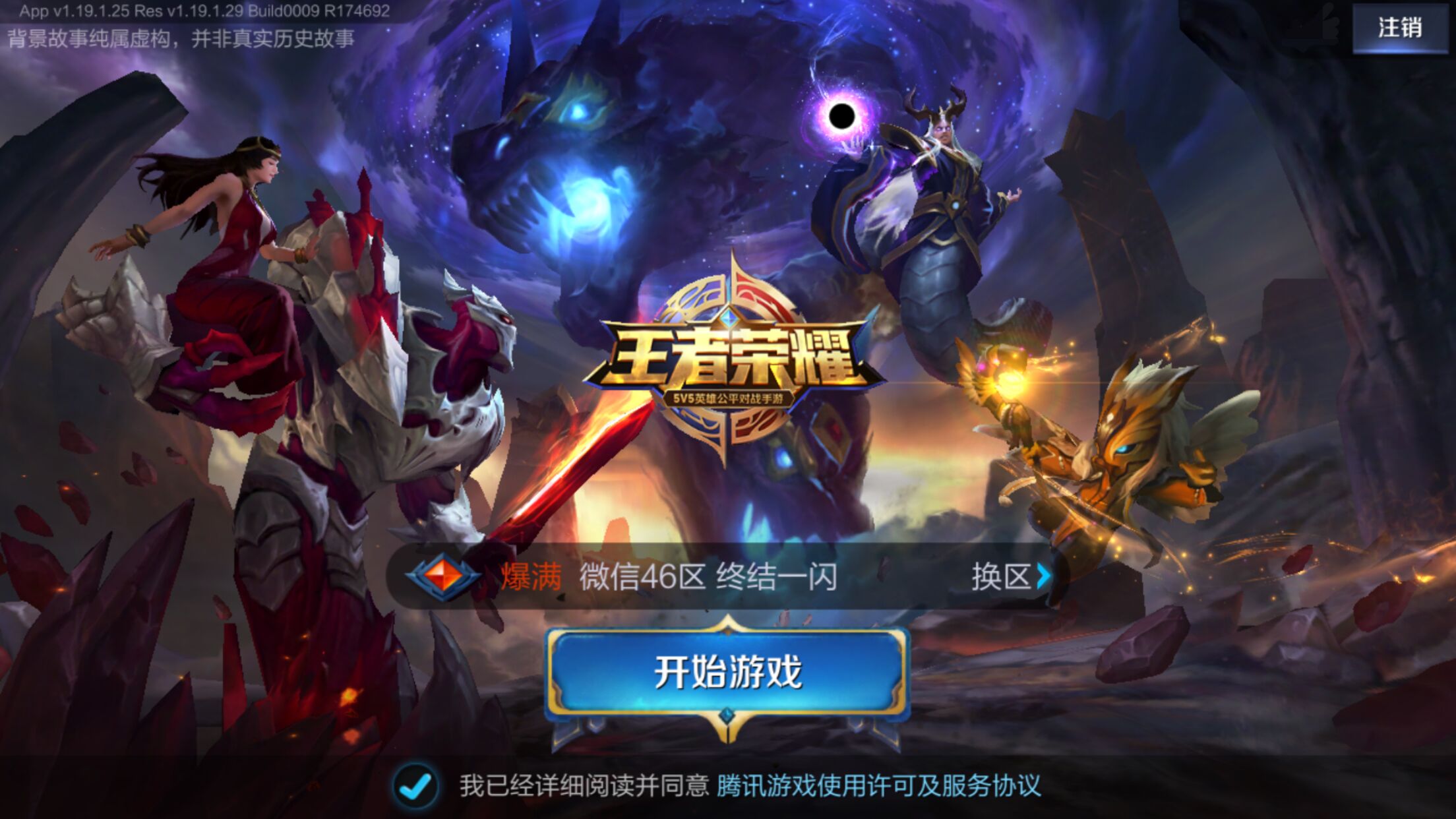 商业与传播 商业与传播