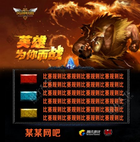 当瓜帅说 当瓜帅说